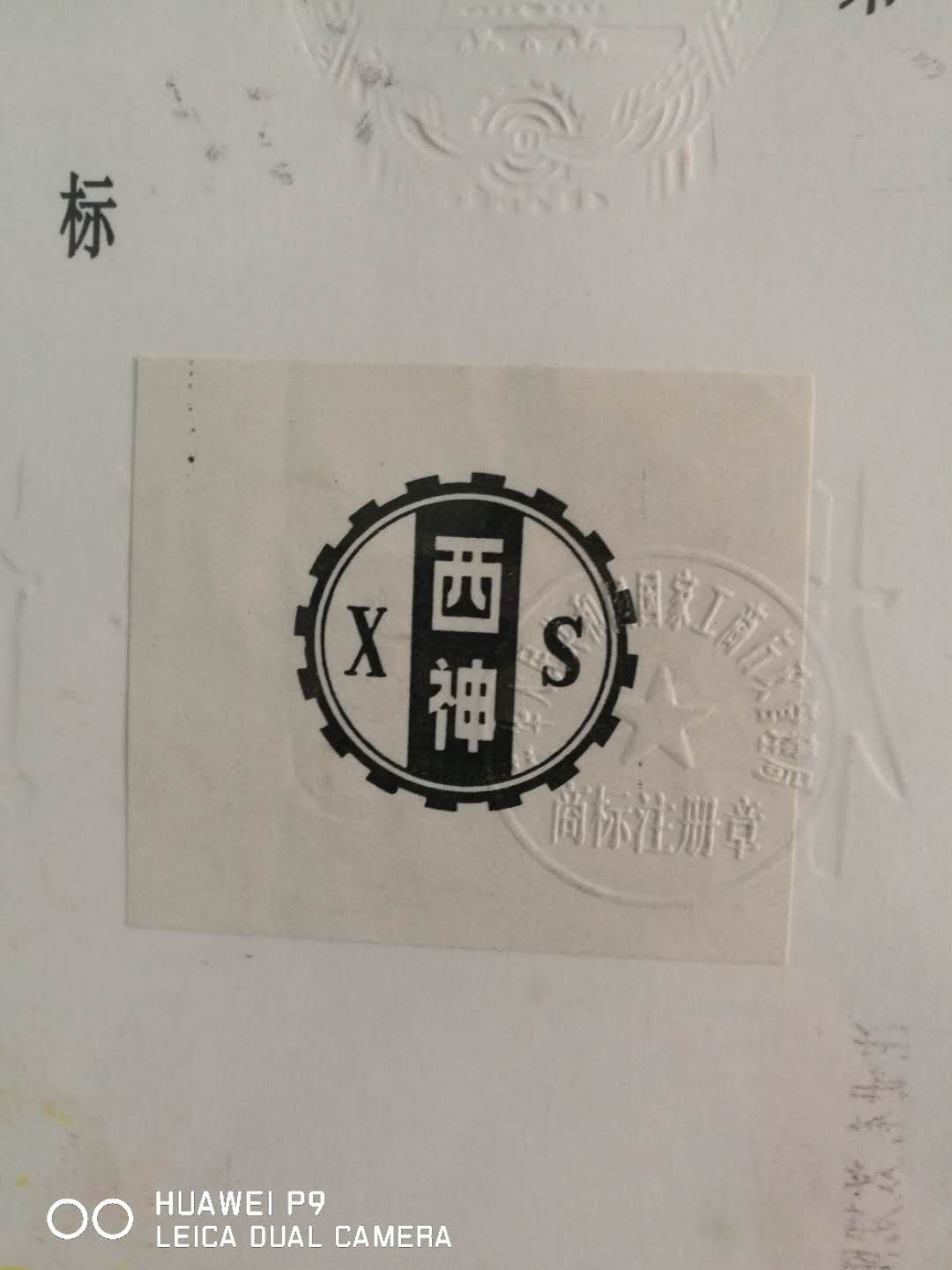 无锡市通用机械厂有限公司